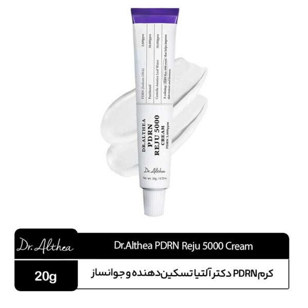 کرم PDRN تسکین دهنده و جوانساز دکتر التیا