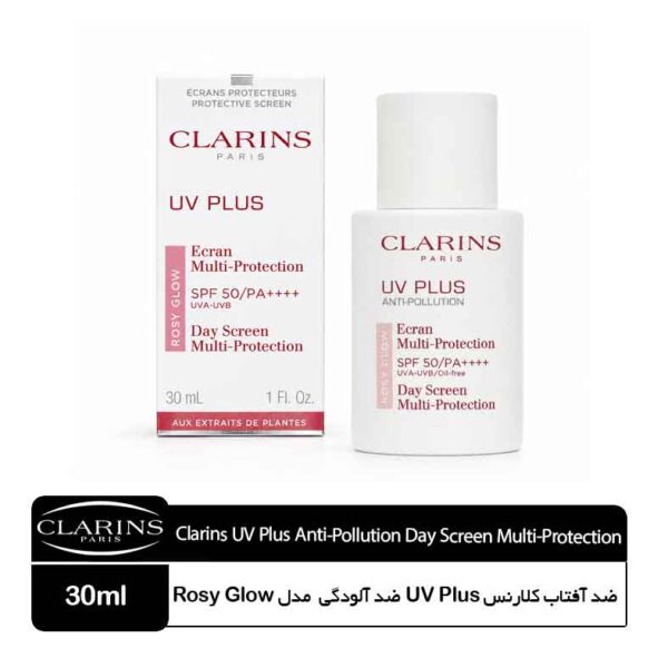 ضد آفتاب کلارنس UV Plus Anti-Pollution رز گلو