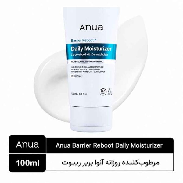 مرطوب‌کننده روزانه آنوا Barrier Reboot Daily Moisturizer