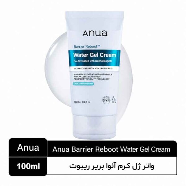ژل‌کرم آبرسان آنوا Barrier Reboot Water Gel Cream