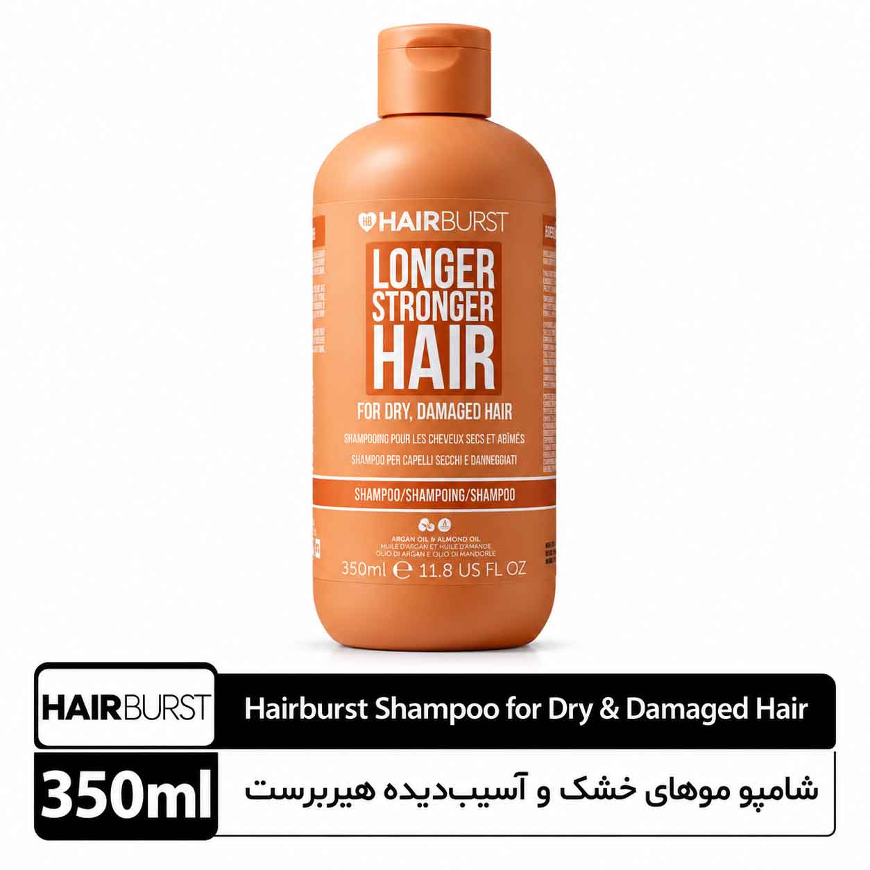 003 شامپو موهای خشک و آسیبدیده Shampoo for Dry & Damaged Hair هیربرست - تصویر 1