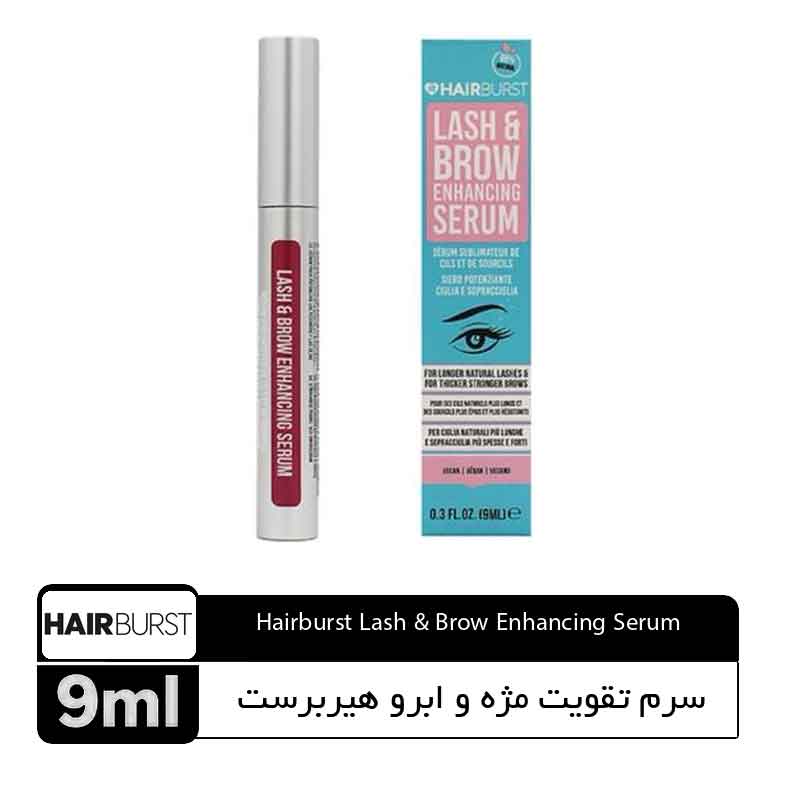 03_Hairburst_Lash_Brow_Enhancing_Serum_787 سرم تقویت مژه و ابرو Lash & Brow Enhancing Serum هیربرست - تصویر 1