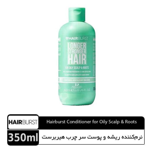 نرم‌کننده پوست سر و ریشه‌های چرب Conditioner for Oily Scalp & Roots هیربرست