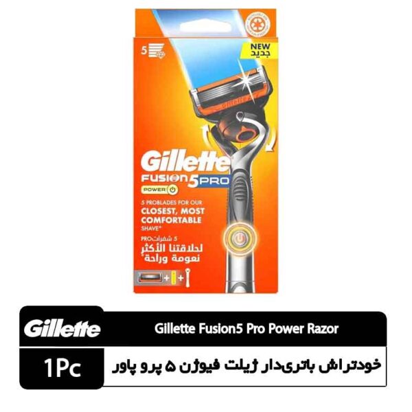 خودتراش باتری‌دار ژیلت فیوژن ۵ پرو پاور ۱ عددی