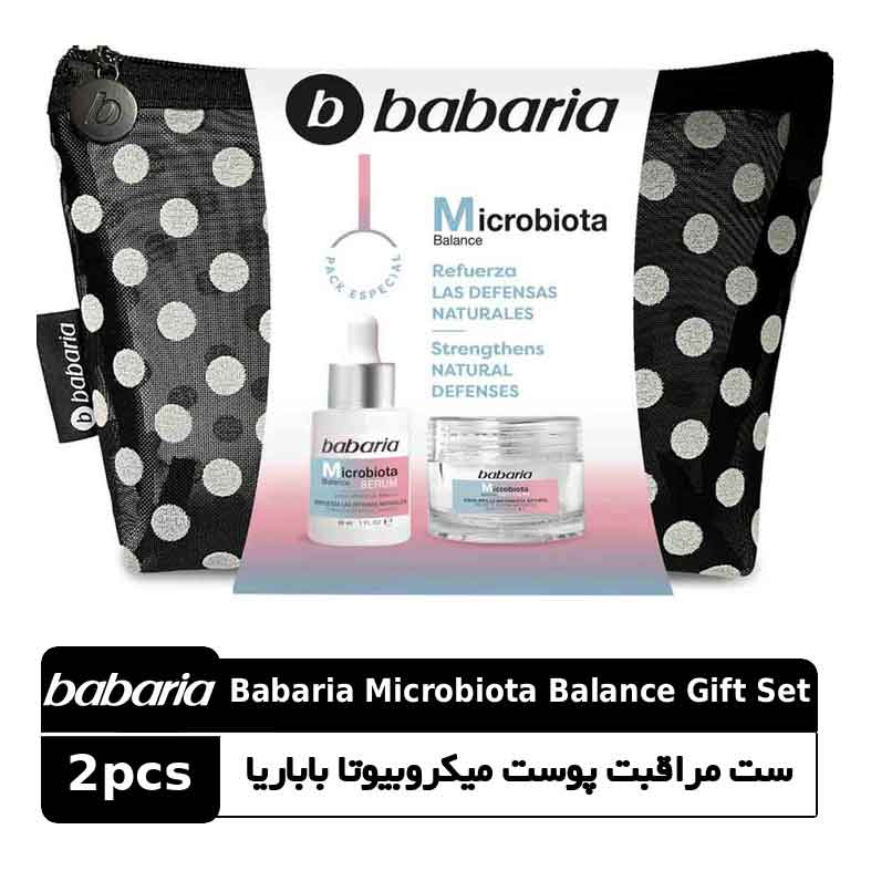 06_microbiota_gift_set_B_Yekan ست مراقبت پوست میکروبیوتا بالانس باباریا - تصویر 1