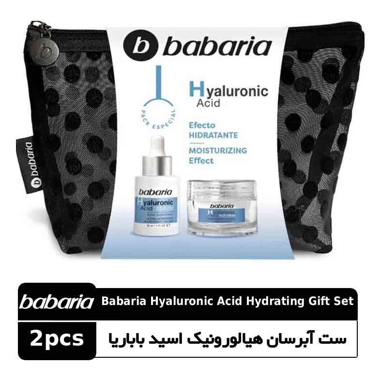 07_hyaluronic_gift_set_B_Yekan ست آبرسان هیالورونیک اسید باباریا - تصویر 1
