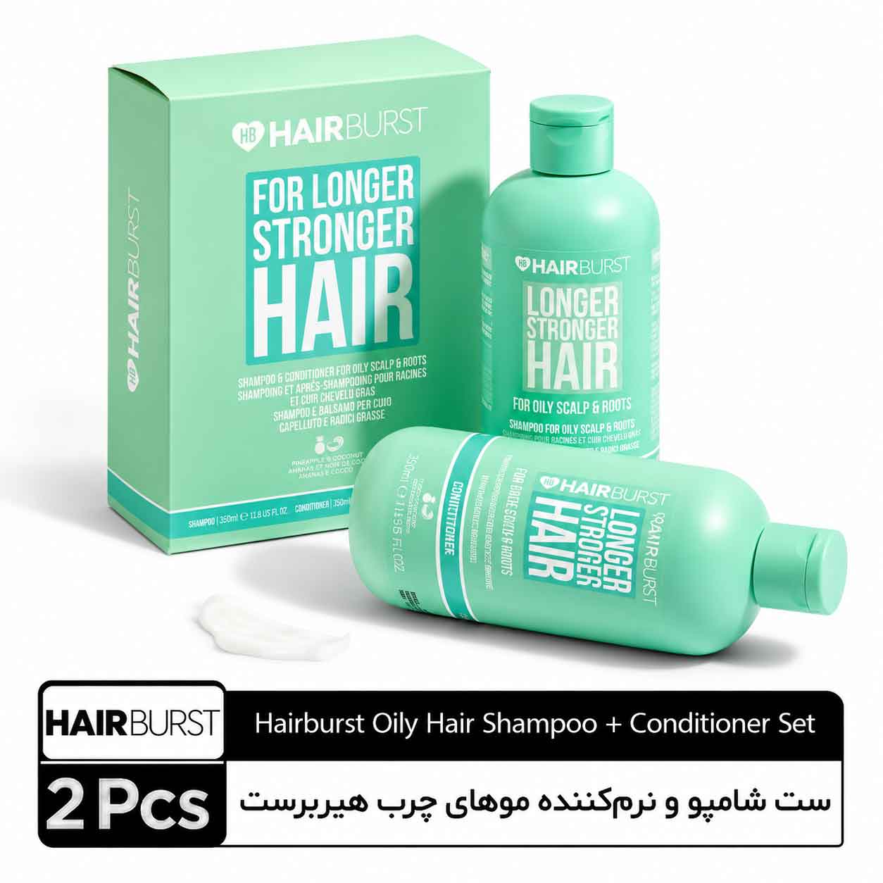 09_Hairburst_Oily_Hair_Shampoo_Conditioner_Set_787 ست شامپو و نرمکننده موهای چرب هیربرست 2 عددی - تصویر 1