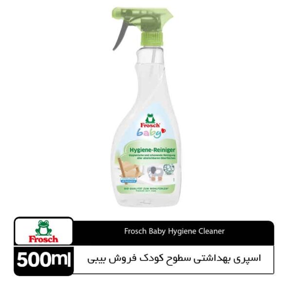 اسپری پاک‌کننده بهداشتی سطوح کودک فروش بیبی