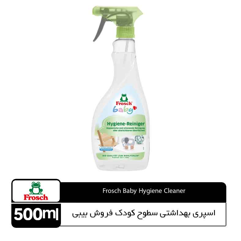 10_Baby_Hygiene_Cleaner اسپری پاککننده بهداشتی سطوح کودک فروش بیبی - تصویر 1