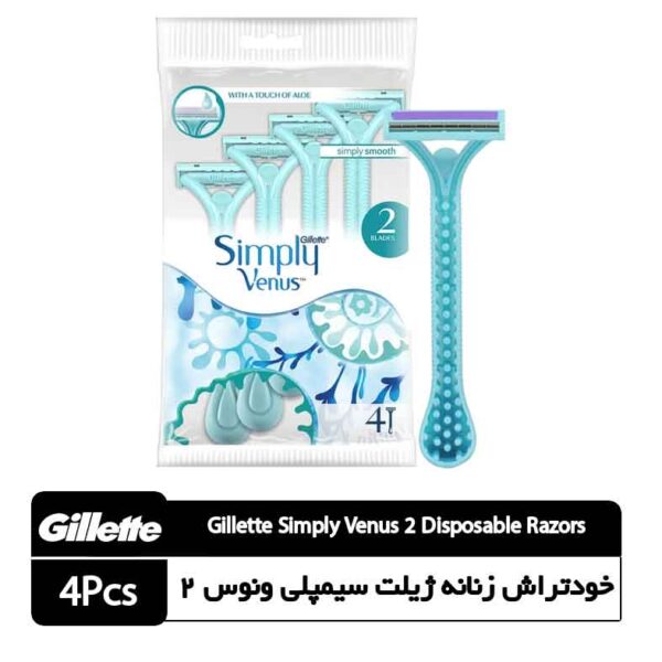 خودتراش زنانه دو تیغه ژیلت سیمپلی ونوس ۲ بسته ۴ عددی