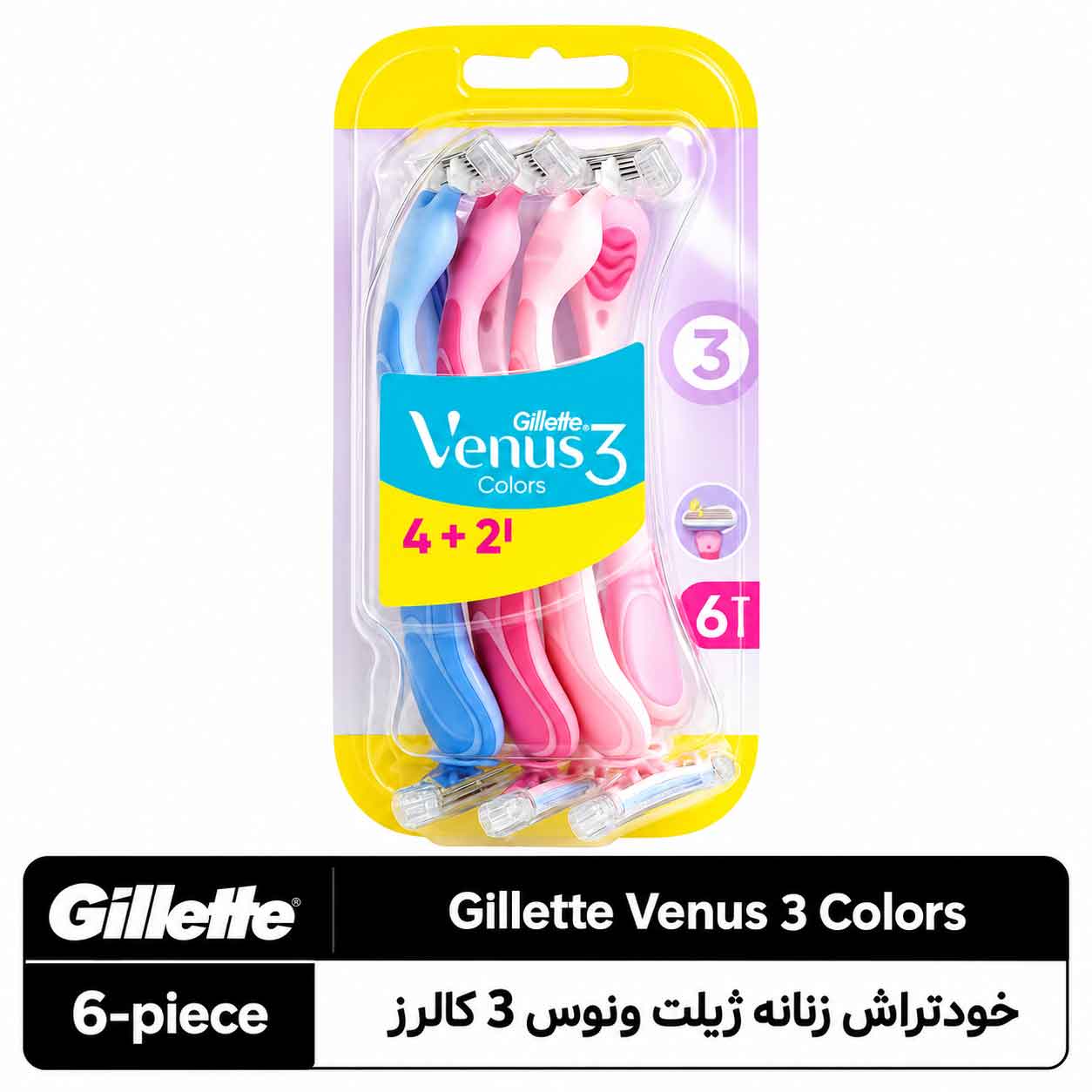 132df058-d6bf-4b05-89b5-d875d5ce8bd6 خودتراش سه تیغه زنانه ژیلت ونوس ۳ کالرز بسته ۶ عددی - تصویر 1