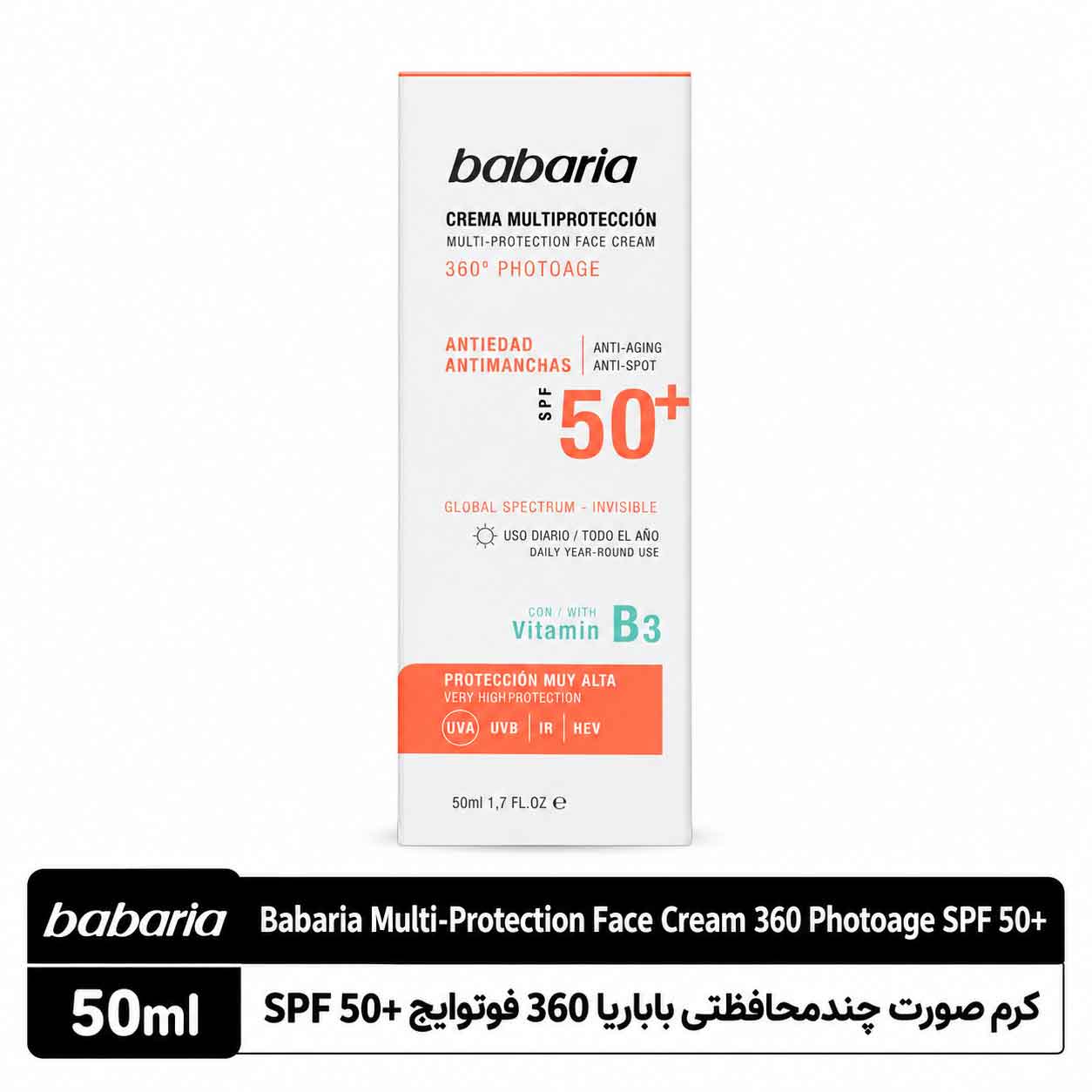 4676dbd3-1421-411c-8489-6bf383d39f78 کرم ضدآفتاب چندمحافظتی باباریا فوتوایج SPF50+ - تصویر 1