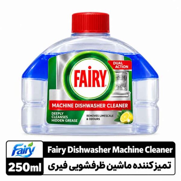 تمیزکننده ماشین ظرف‌شویی فیری ۲۵۰ میلی‌لیتر