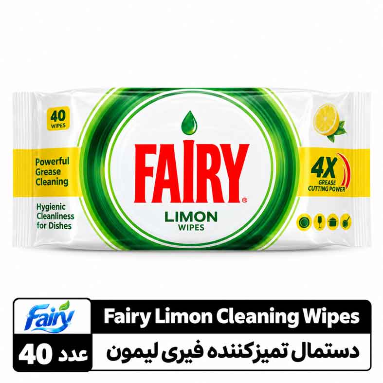 55bec195-706a-4e5f-8507-7ebe32ff47a7 دستمال تمیزکننده فیری لیمون ۴۰ عددی - تصویر 1