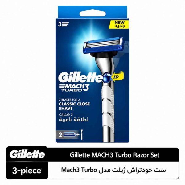 ست خودتراش ژیلت مک ۳ توربو یک دسته و دو تیغ