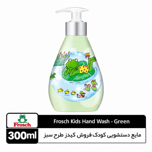 مایع دستشویی کودک فروش کیدز طرح سبز