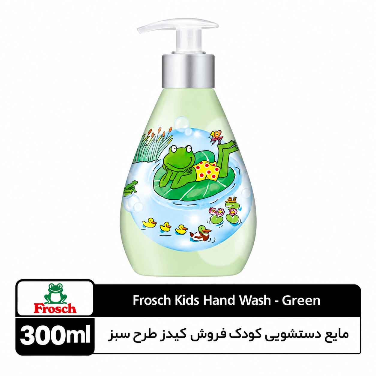 68e434f1-fd1d-4d30-bac7-195504a1de61 مایع دستشویی کودک فروش کیدز طرح سبز - تصویر 1