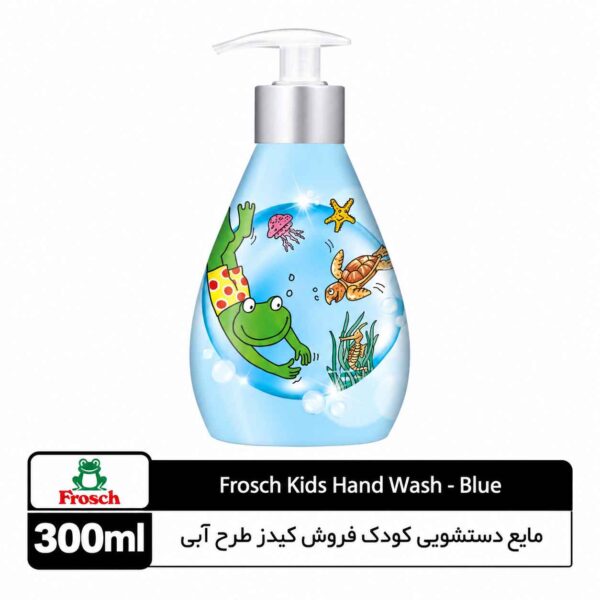 مایع دستشویی کودک فروش کیدز طرح آبی