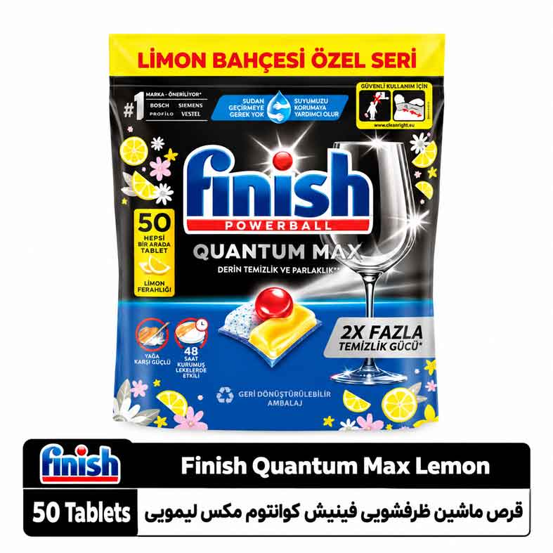 756c1014-e3b2-4007-a06e-33b16db20c5f قرص ماشین ظرفشویی فینیش کوانتوم مکس لیمویی ۵۰ عددی - تصویر 1