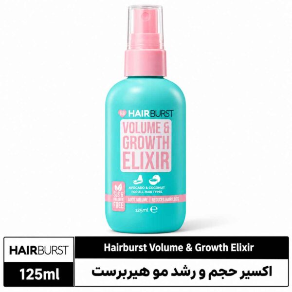 اکسیر حجم و رشد مو Volume & Growth Elixir هیربرست