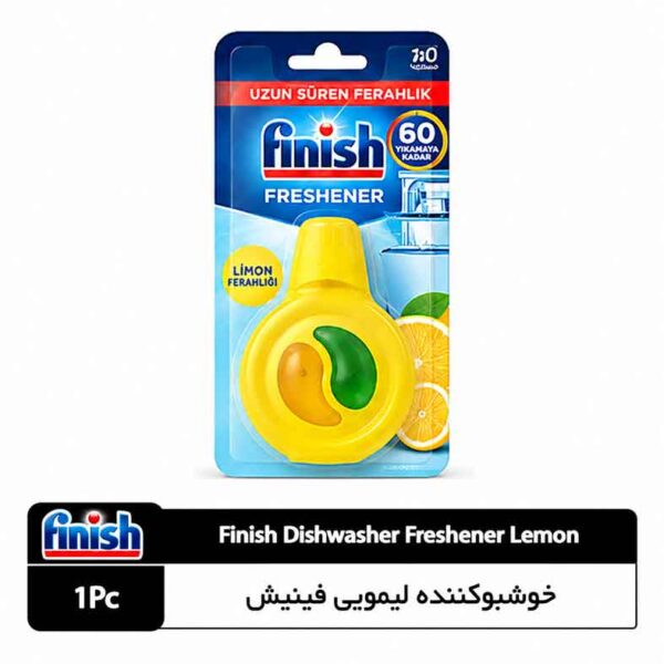 خوشبوکننده ماشین ظرف‌شویی فینیش لیمویی یک عددی