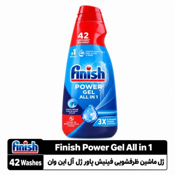 ژل ماشین ظرف‌شویی فینیش پاور آل این وان ۴۲ شست‌وشو بسته‌بندی دوزبانه