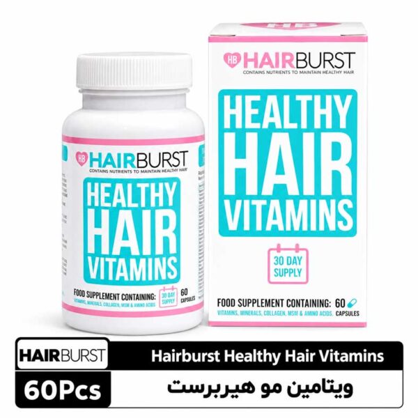 کپسول ویتامین مو هیربرست Healthy Hair Vitamins بسته ۶۰ عددی