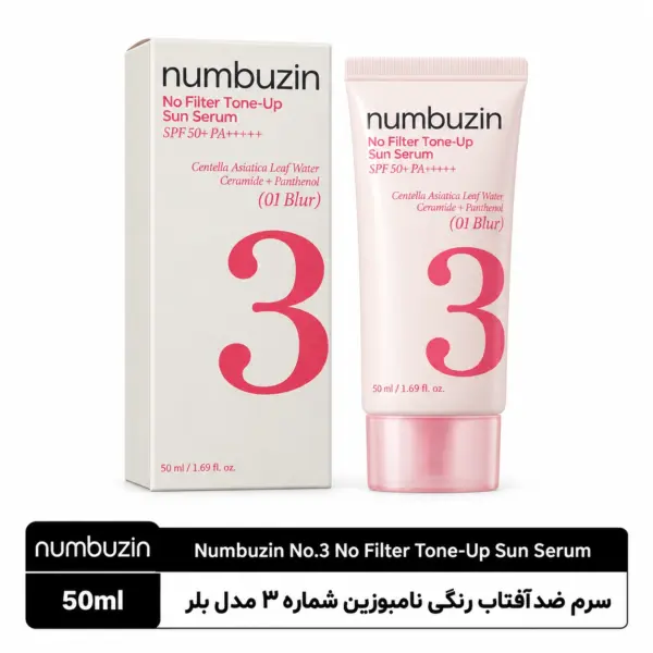 سرم ضدآفتاب رنگی نامبوزین شماره ۳ مدل 01 Blur SPF50+