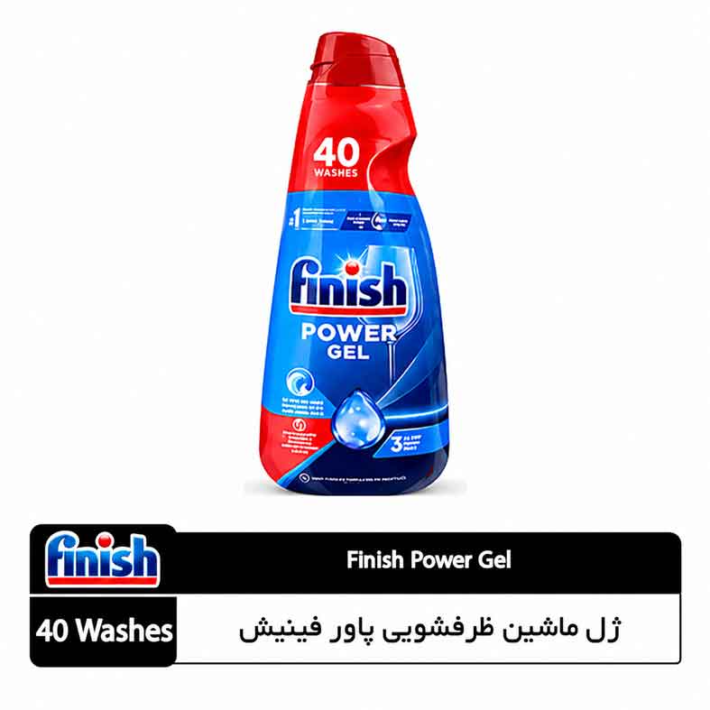 a64a5bd4-e797-4f72-a798-22c02264a12f ژل ماشین ظرفشویی فینیش پاور ۴۰ شستوشو - تصویر 1