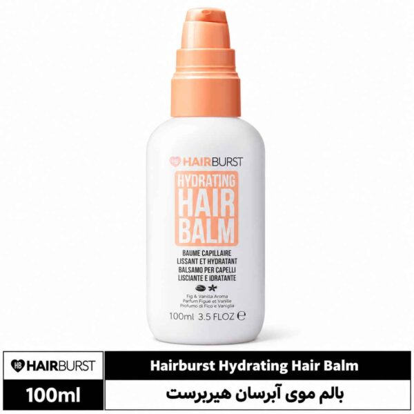 بالم موی آبرسان Hydrating Hair Balm هیربرست
