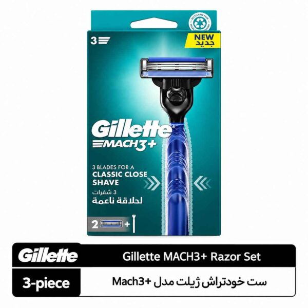 ست خودتراش سه تیغه ژیلت مک ۳ پلاس دسته و دو سری یدک