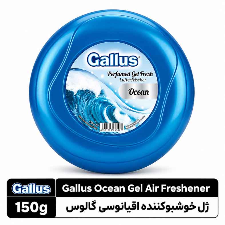 c0951776-a79e-411e-bd97-d39ce9e0dd90 ژل خوشبوکننده هوا گالوس اقیانوسی ۱۵۰ گرم - تصویر 1