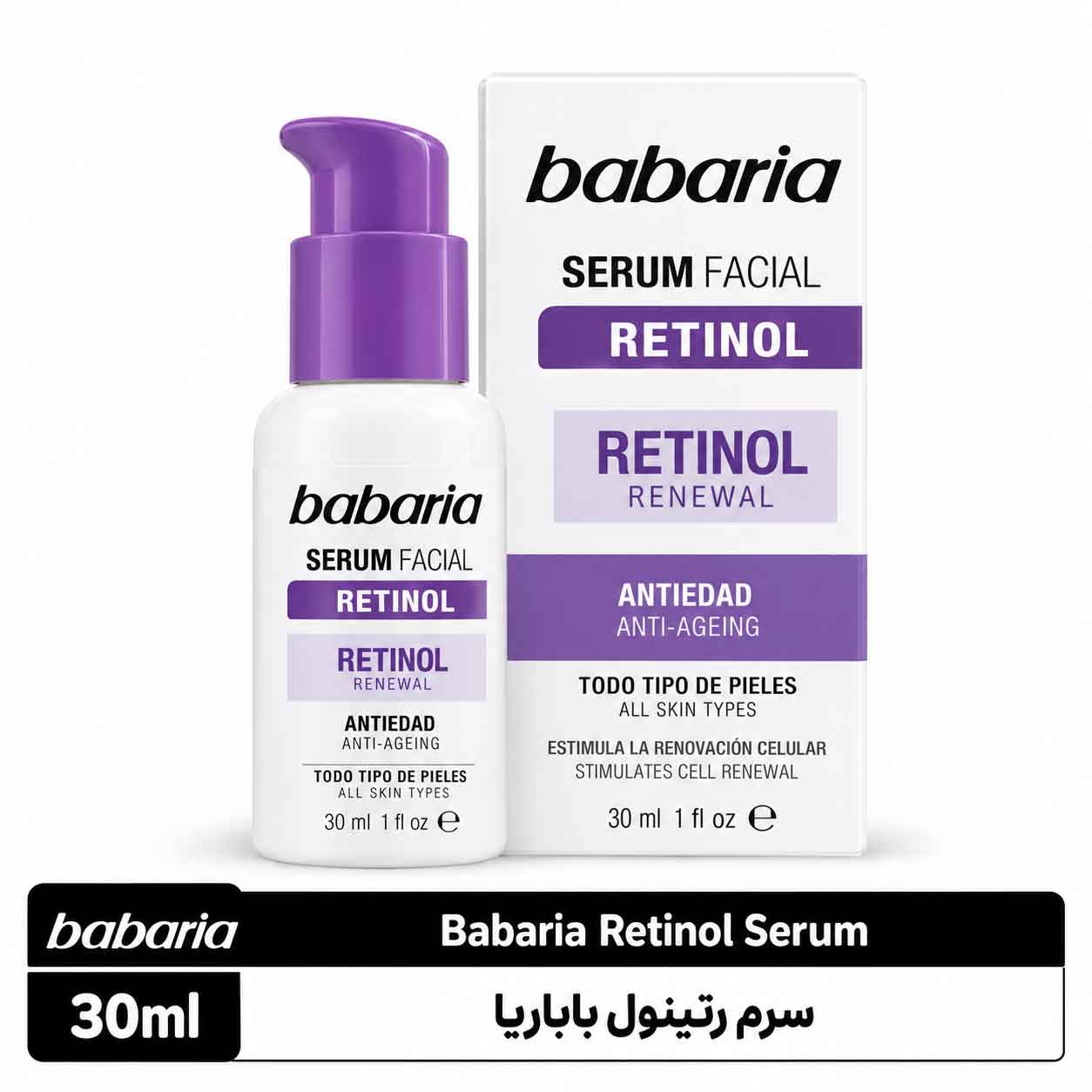 d3ee10f7-5516-411d-aff3-1c3939ee6834 سرم رتینول باباریا - تصویر 1