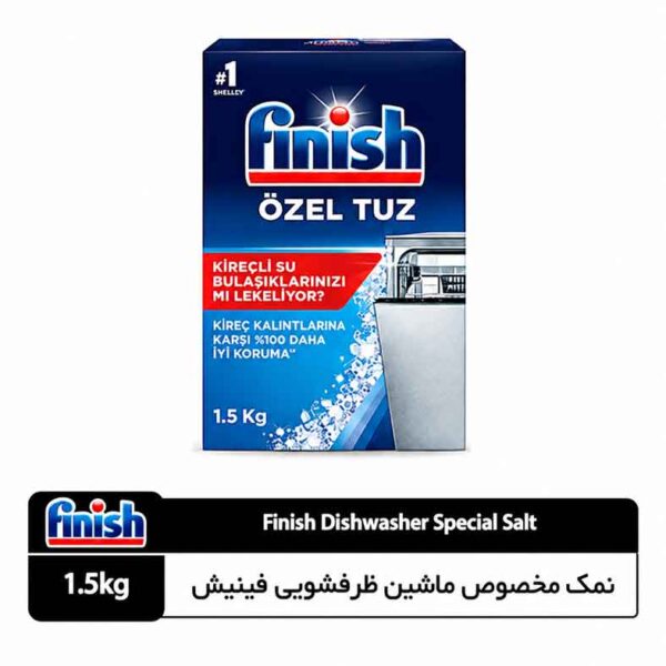 نمک مخصوص ماشین ظرف‌شویی فینیش ۱٫۵ کیلوگرم