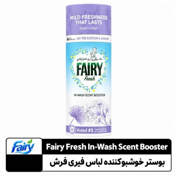 بوستر خوشبوکننده لباس فیری فرش رایحه شکوفه درخت ابریشم و یاس