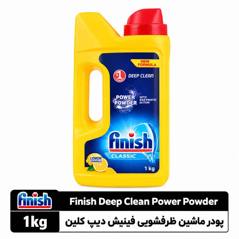 e45a8f90-f17c-42ec-87ed-ecf7856865ba پودر ماشین ظرفشویی فینیش کلاسیک دیپ کلین لیمویی ۱ کیلوگرم - تصویر 1
