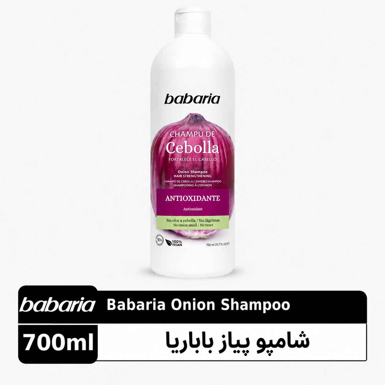 e7e7ad25-6986-439e-9c37-0b8287247bf9 شامپو پیاز باباریا - تصویر 1