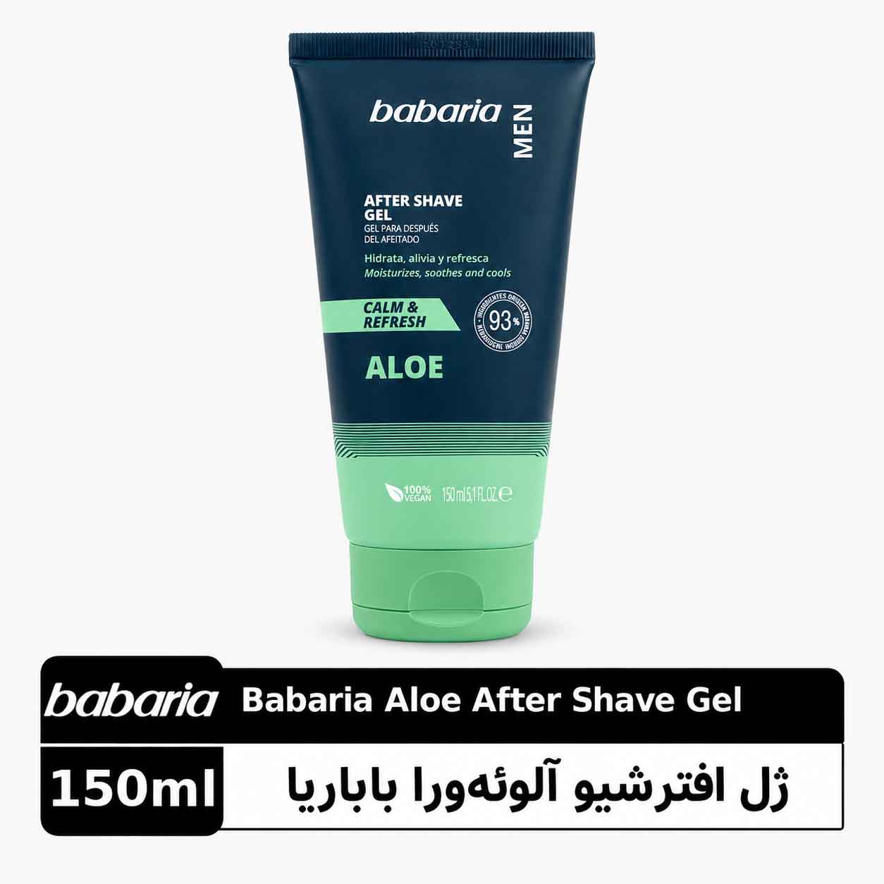 ea621701-b32b-4d12-afbe-341469044beb ژل افترشیو آلوئهورا باباریا - تصویر 1