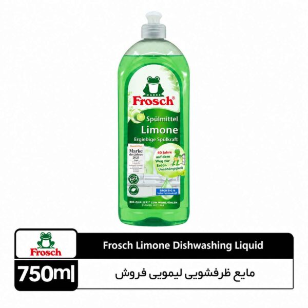 مایع ظرفشویی لیمویی فروش