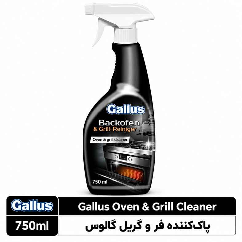 f2a62a54-8cfb-41f9-b6a5-d0d595dfa1d7 اسپری پاککننده فر و گریل گالوس ۷۵۰ میلیلیتر - تصویر 1