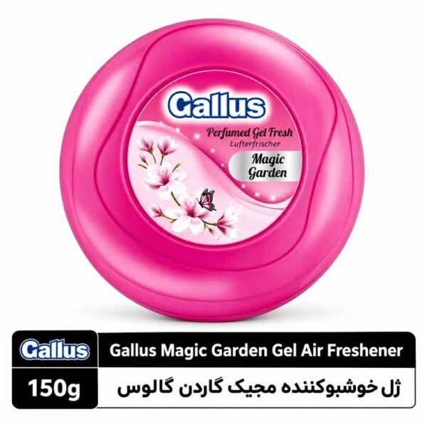 ژل خوشبوکننده هوا گالوس مجیک گاردن ۱۵۰ گرم