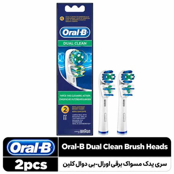 سری یدک مسواک برقی اورال بی دوال کلین دو عددی