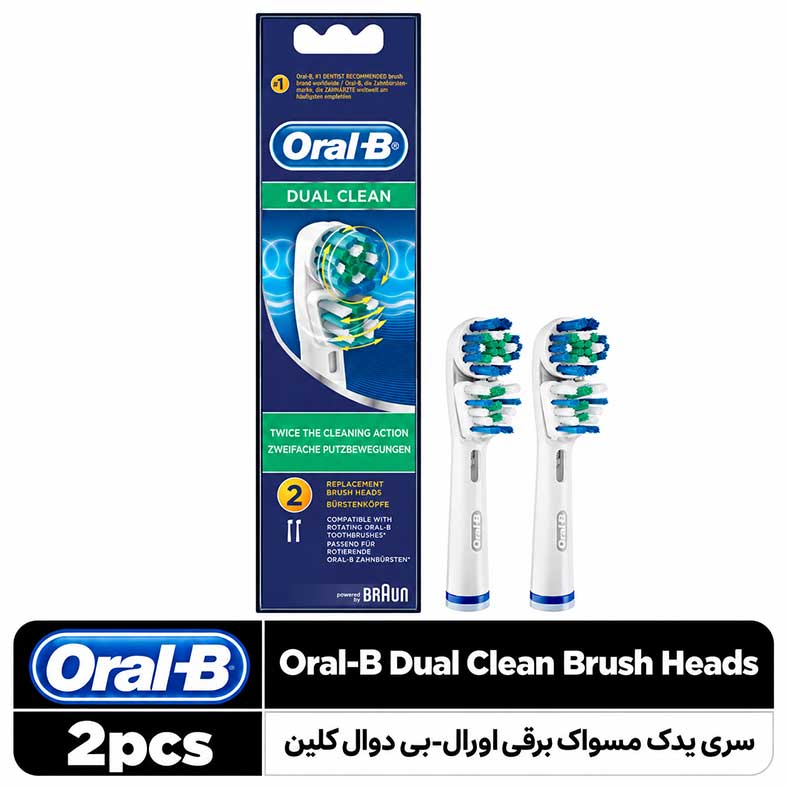 اورال بی (13) سری یدک مسواک برقی اورال بی دوال کلین دو عددی - تصویر 1