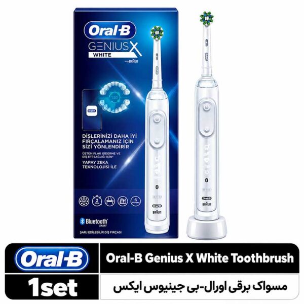 مسواک برقی اورال بی جنیوس ایکس سفید شارژی یک ست