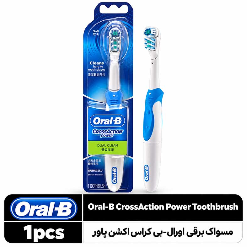 اورال بی (15) مسواک باتریخور اورال بی کراس اکشن پاور دوال کلین یک عددی - تصویر 1