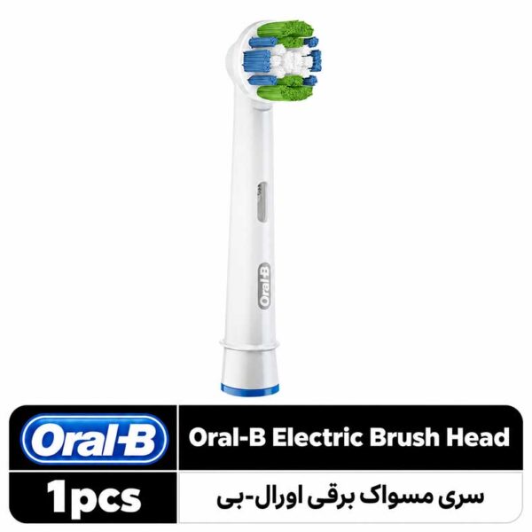 سری یدک مسواک برقی اورال بی دوال کلین یک عددی