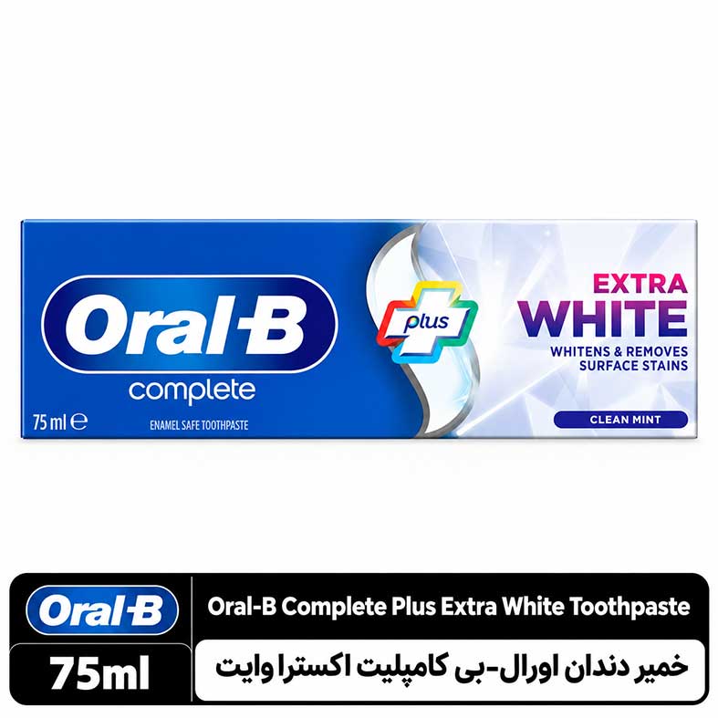 اورال بی (6) خمیر دندان اورال بی کامپلیت پلاس اکسترا وایت - تصویر 1