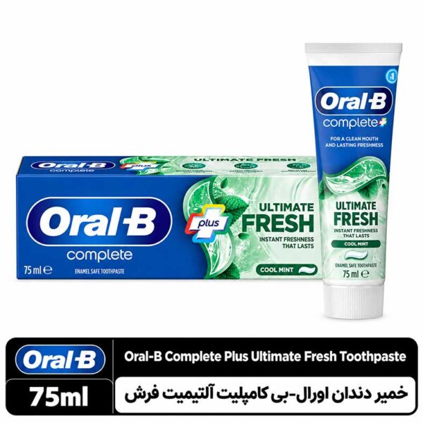 خمیر دندان اورال بی کامپلیت پلاس آلتیمیت فرش