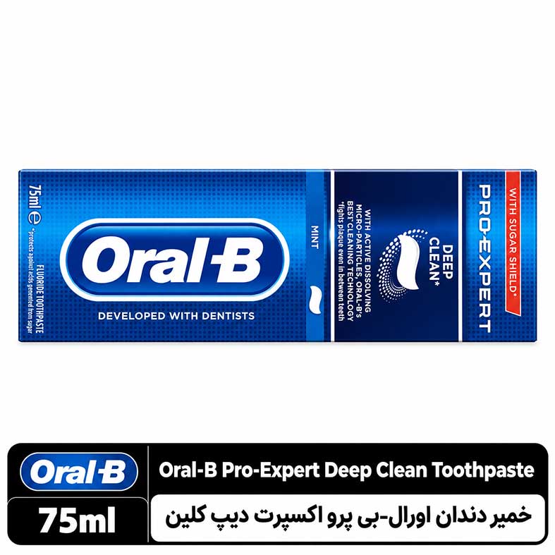 اورال بی (8) خمیر دندان اورال بی پرو اکسپرت دیپ کلین - تصویر 1