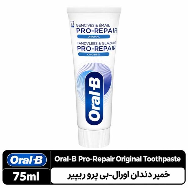خمیر دندان اورال بی پرو ریپیر اورجینال مراقبت لثه و مینا